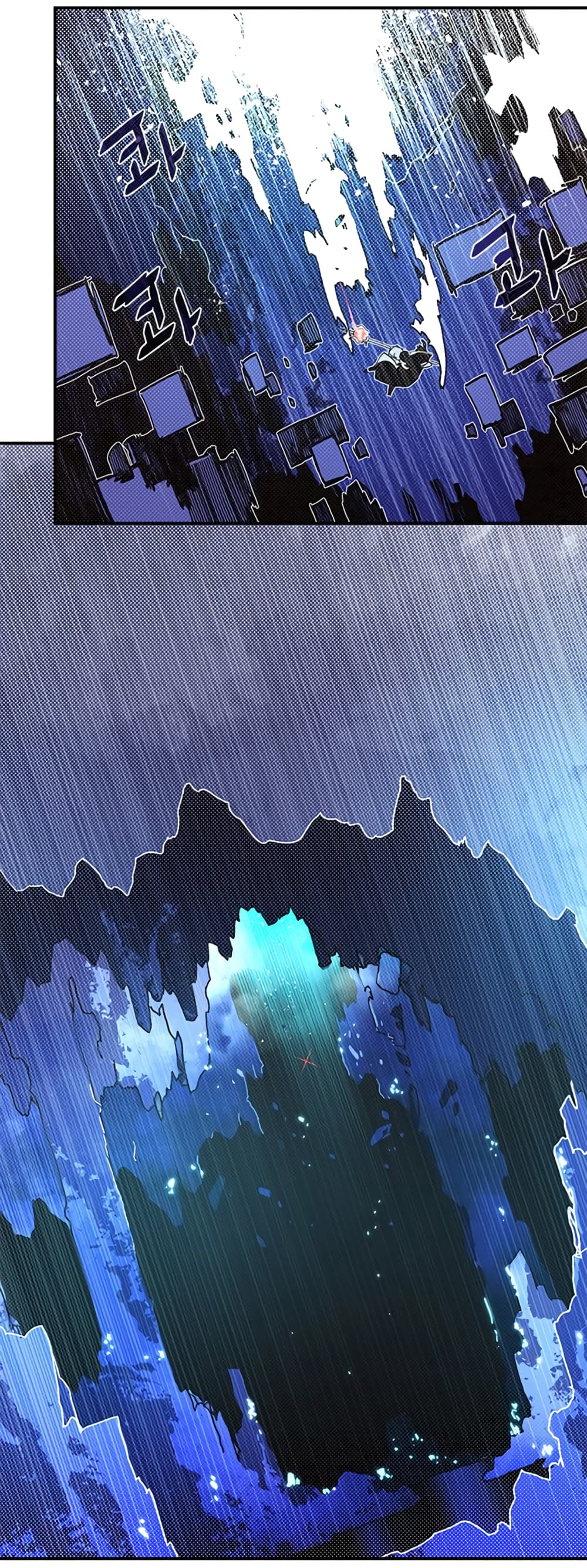 I Am The Sorcerer King page 4