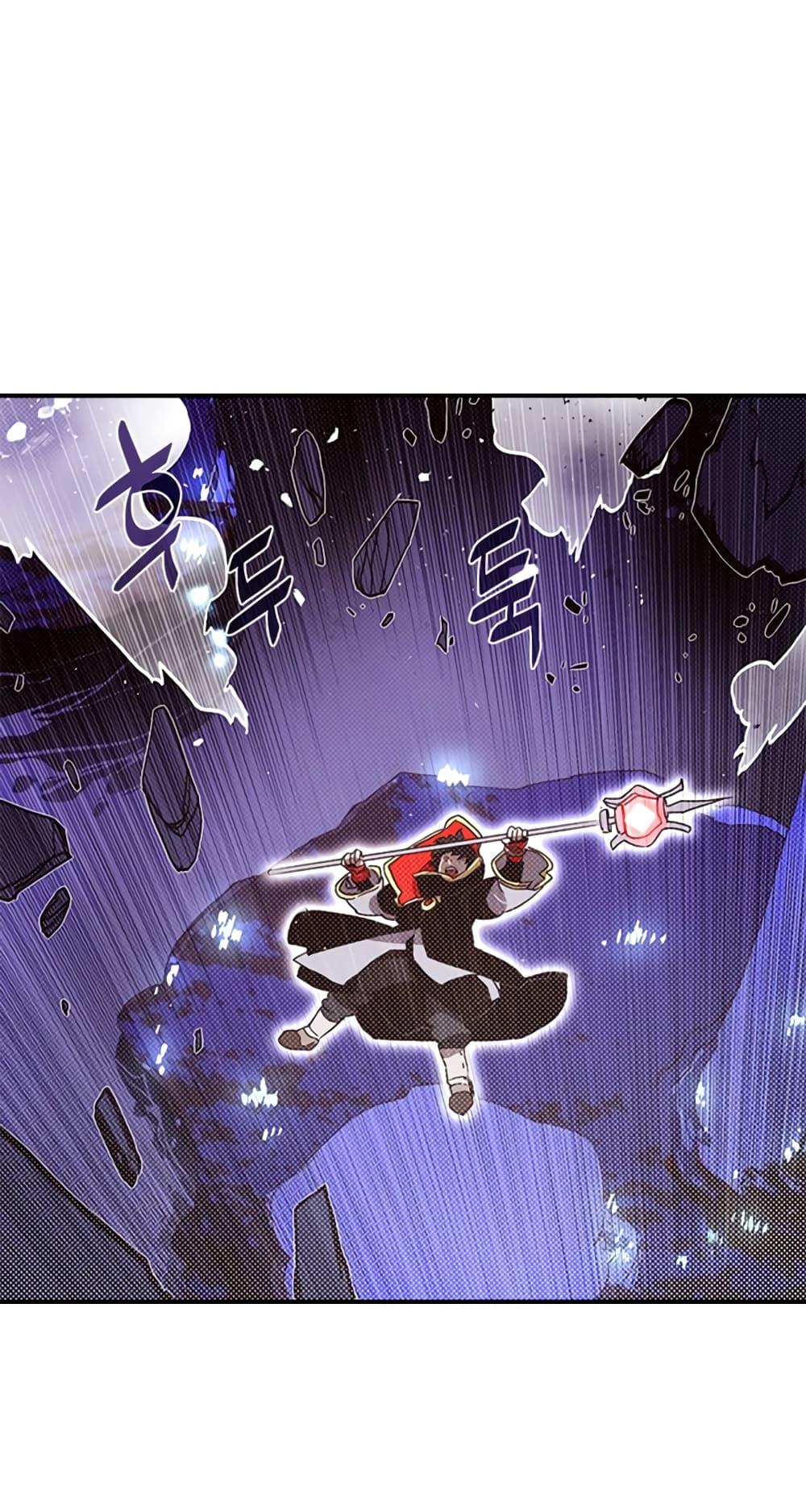 I Am The Sorcerer King page 5