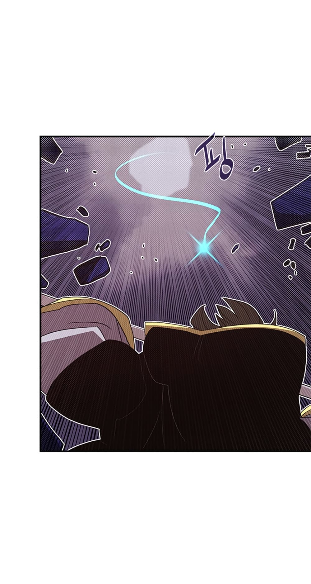 I Am The Sorcerer King page 6