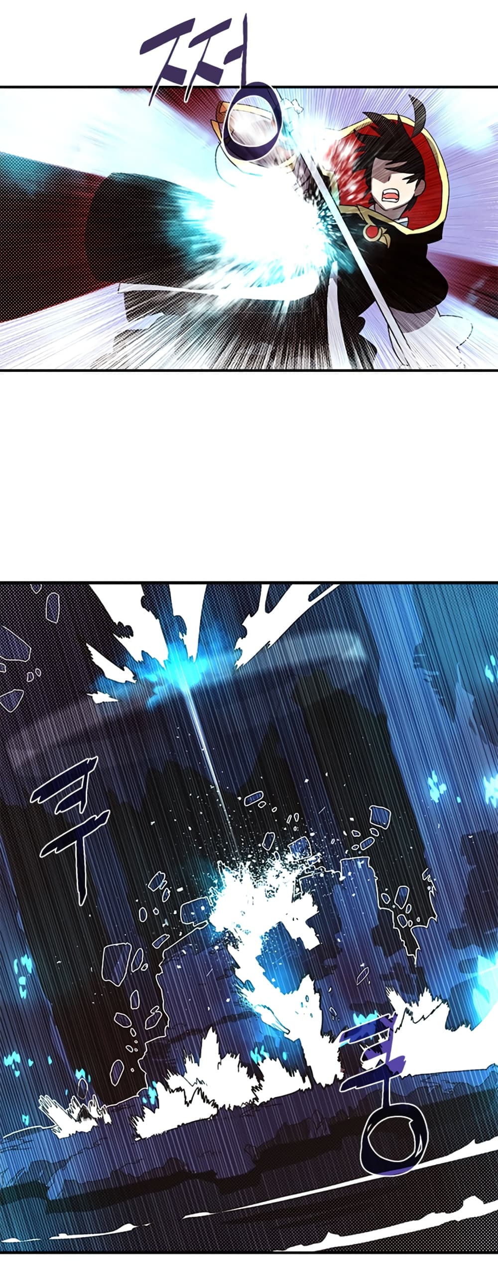 I Am The Sorcerer King page 9