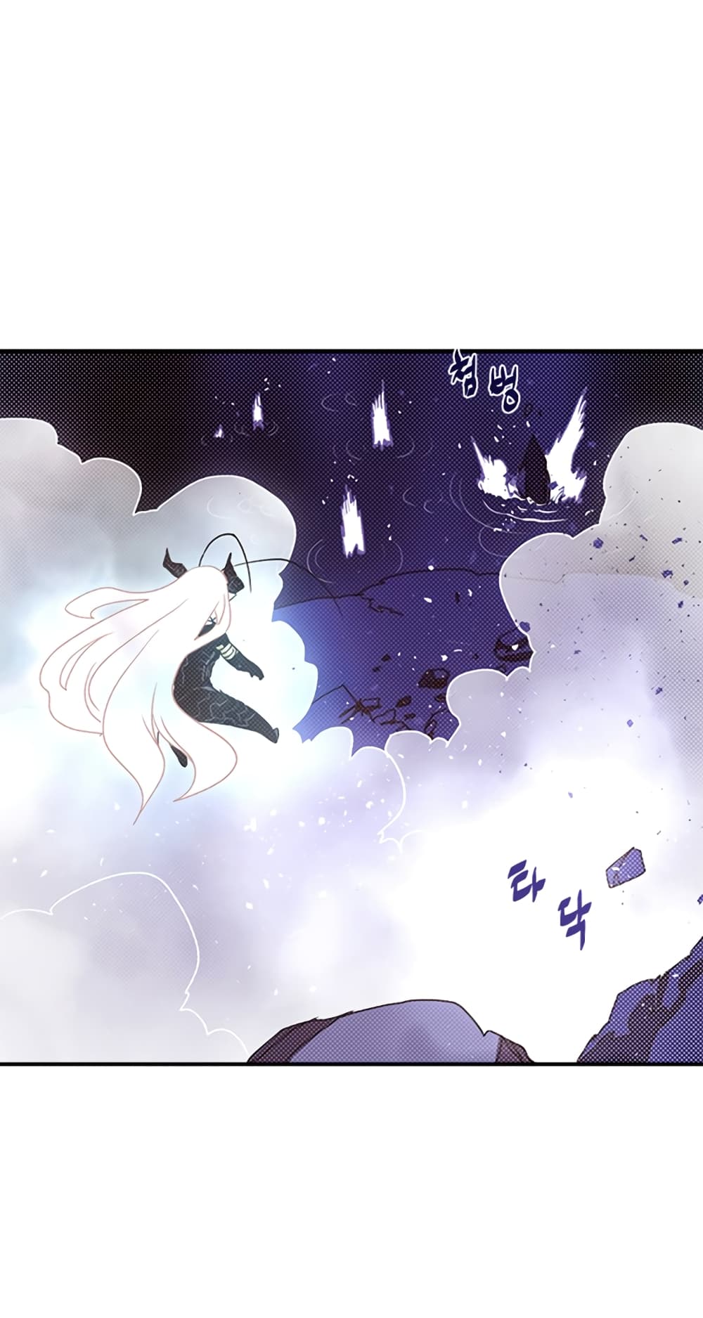 I Am The Sorcerer King page 10