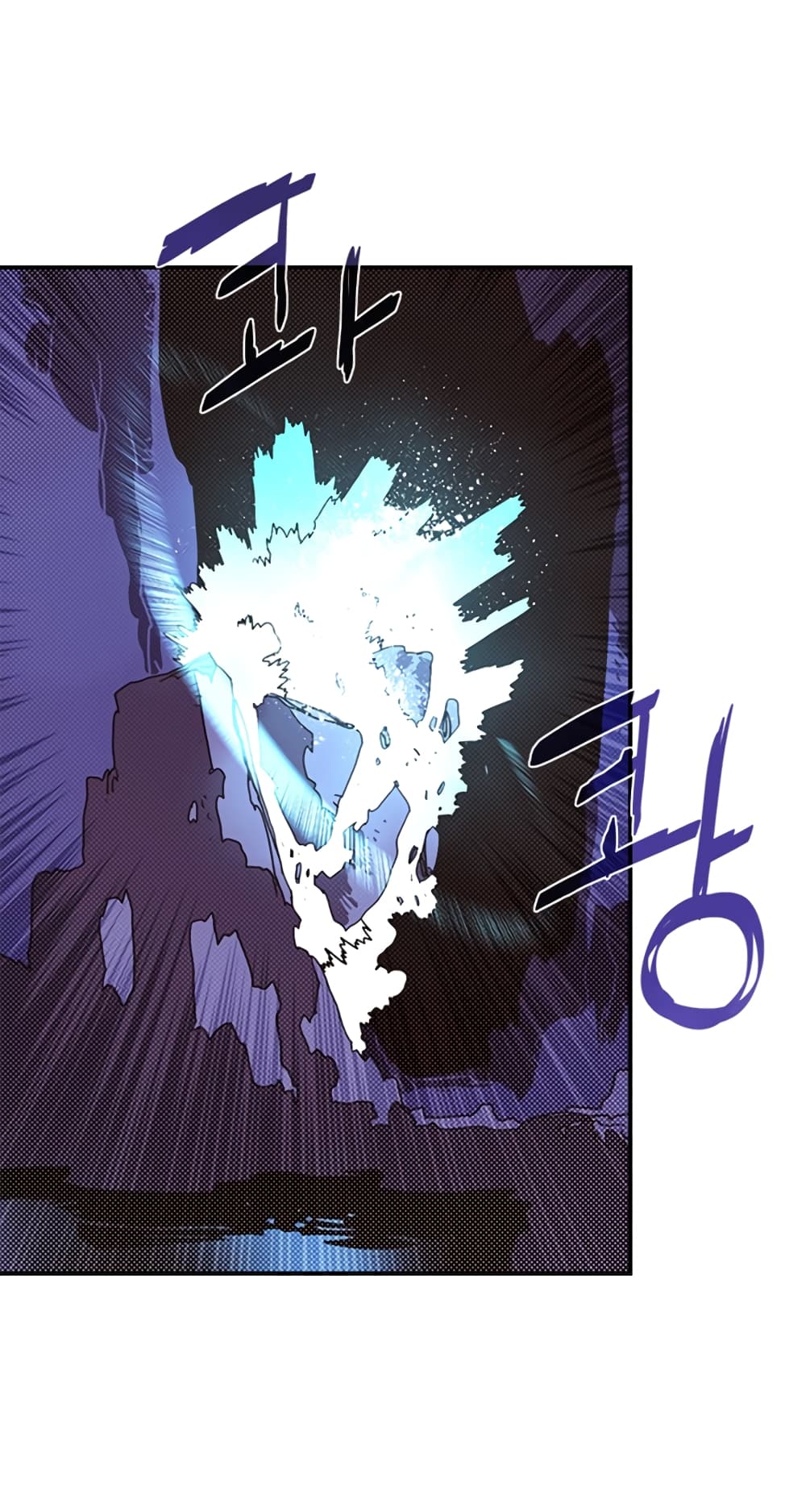 I Am The Sorcerer King page 32