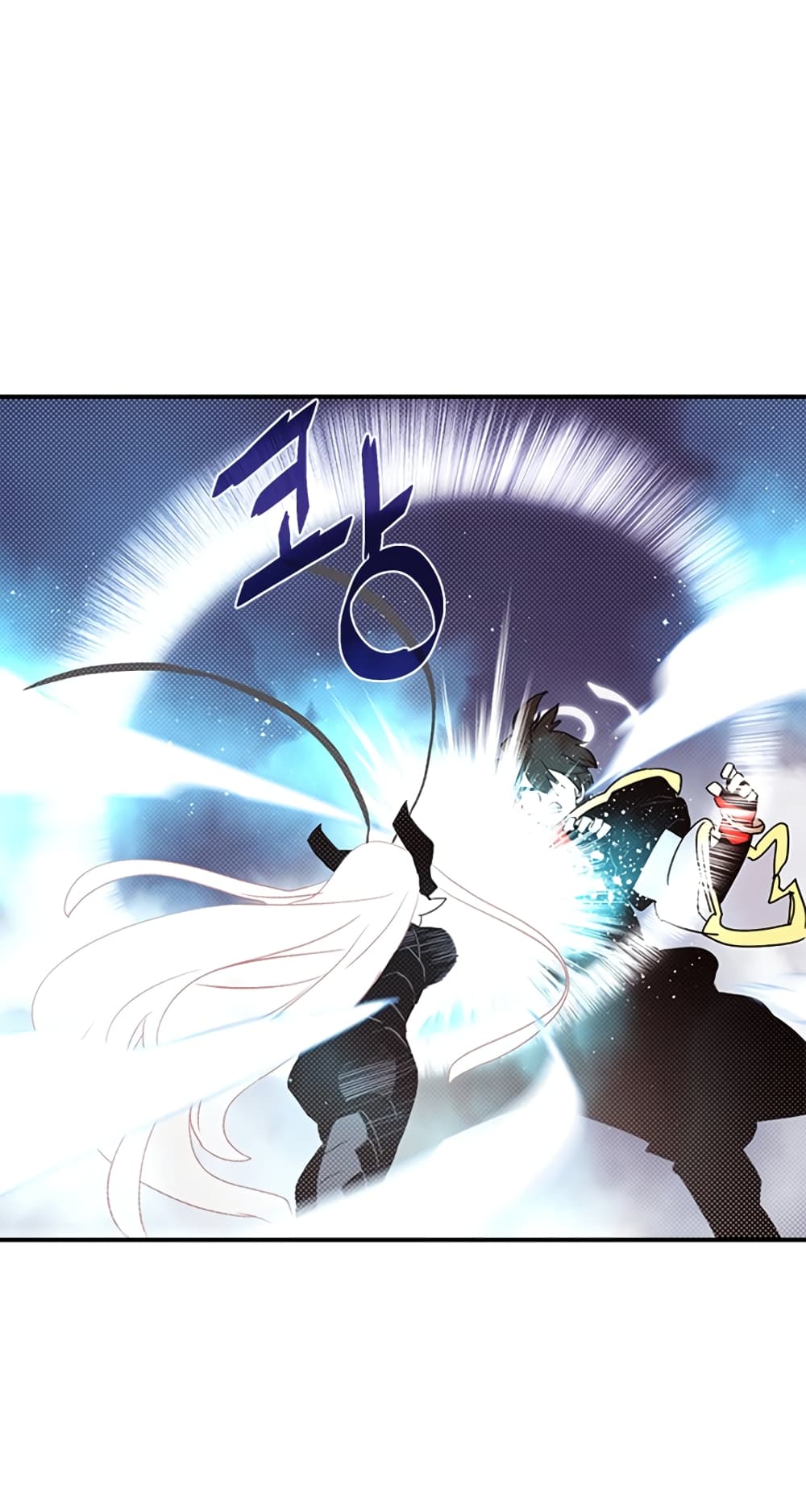 I Am The Sorcerer King page 43