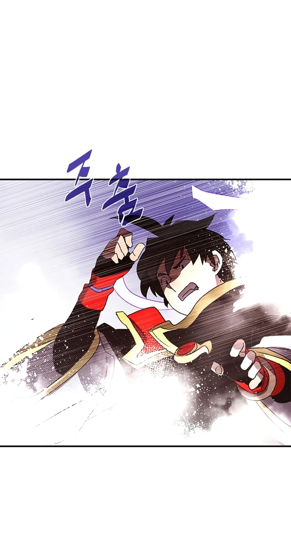 I Am The Sorcerer King page 44