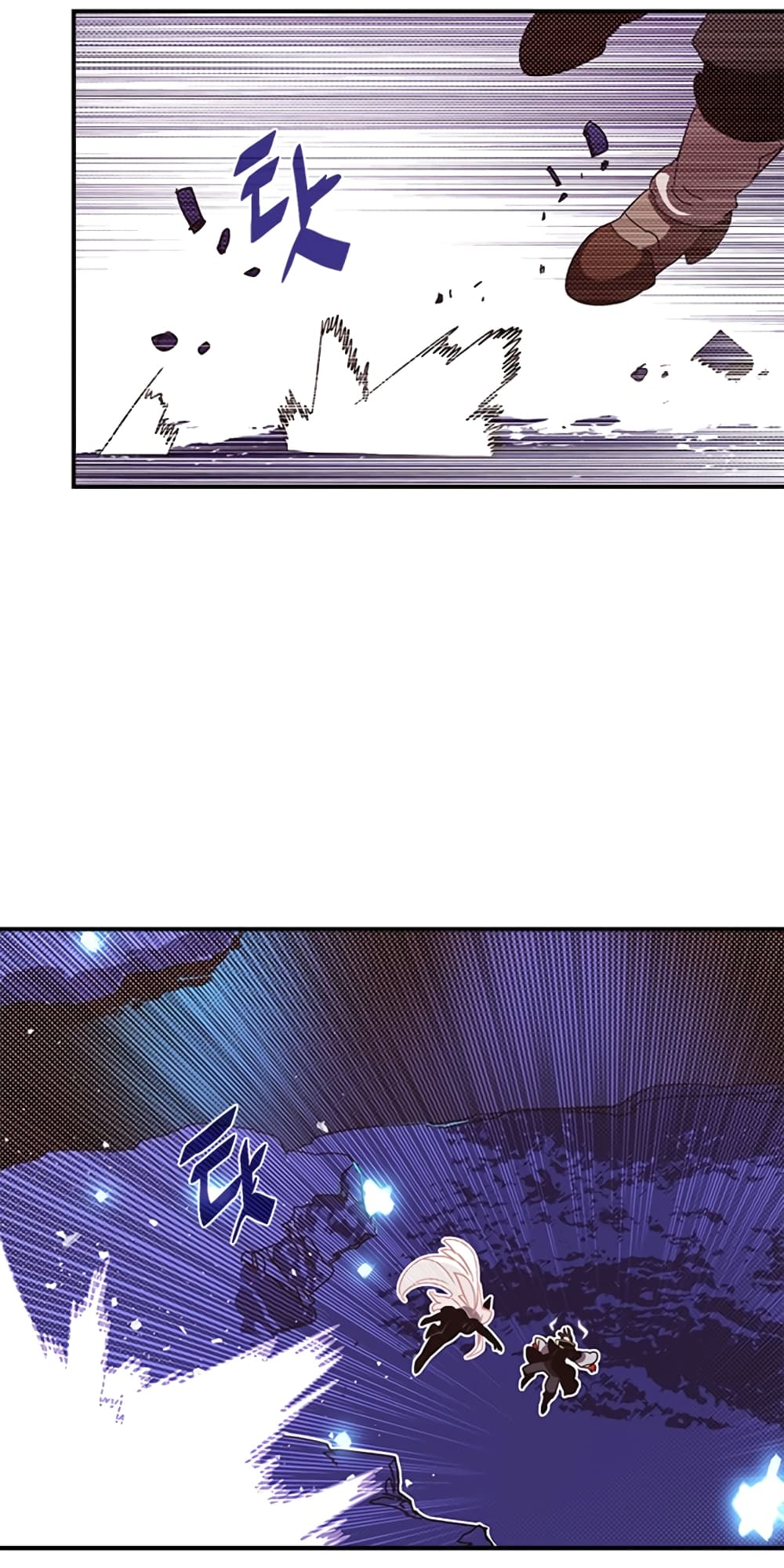 I Am The Sorcerer King page 46