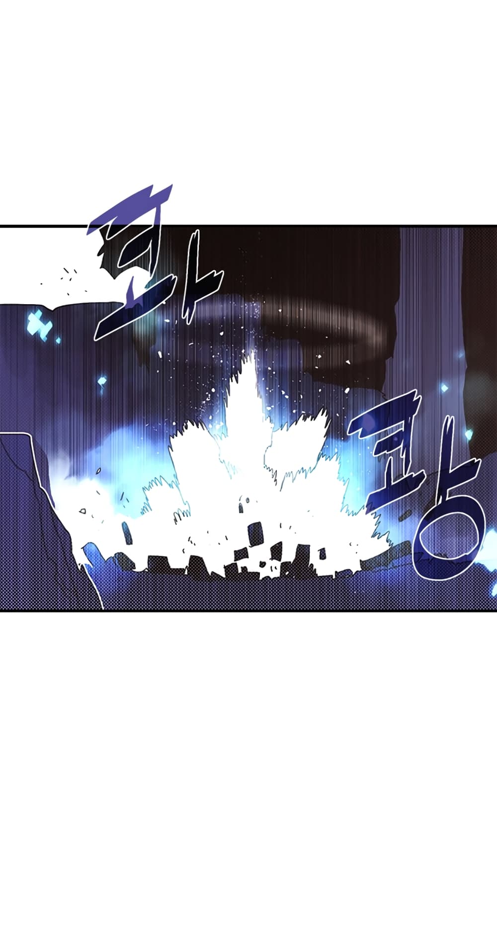 I Am The Sorcerer King page 47