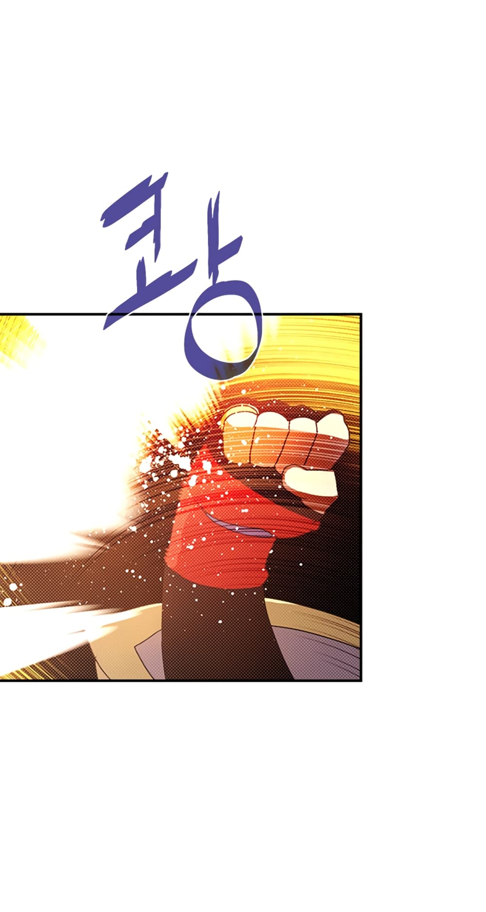 I Am The Sorcerer King page 51