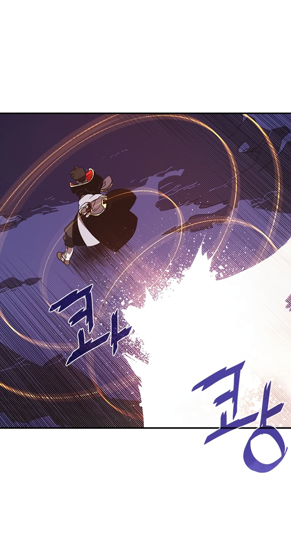 I Am The Sorcerer King page 3
