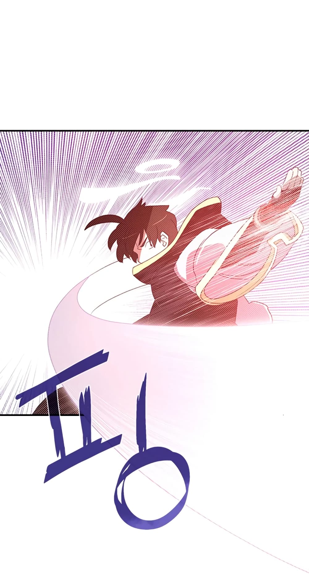 I Am The Sorcerer King page 13