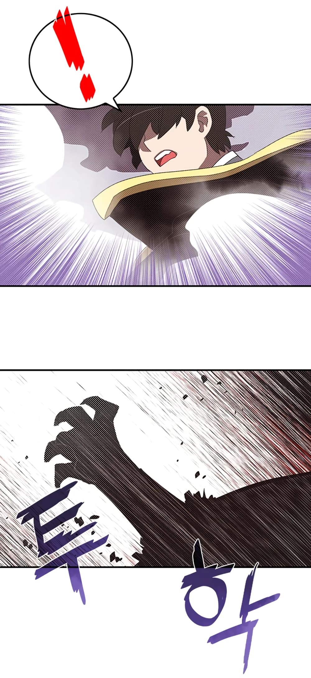 I Am The Sorcerer King page 26