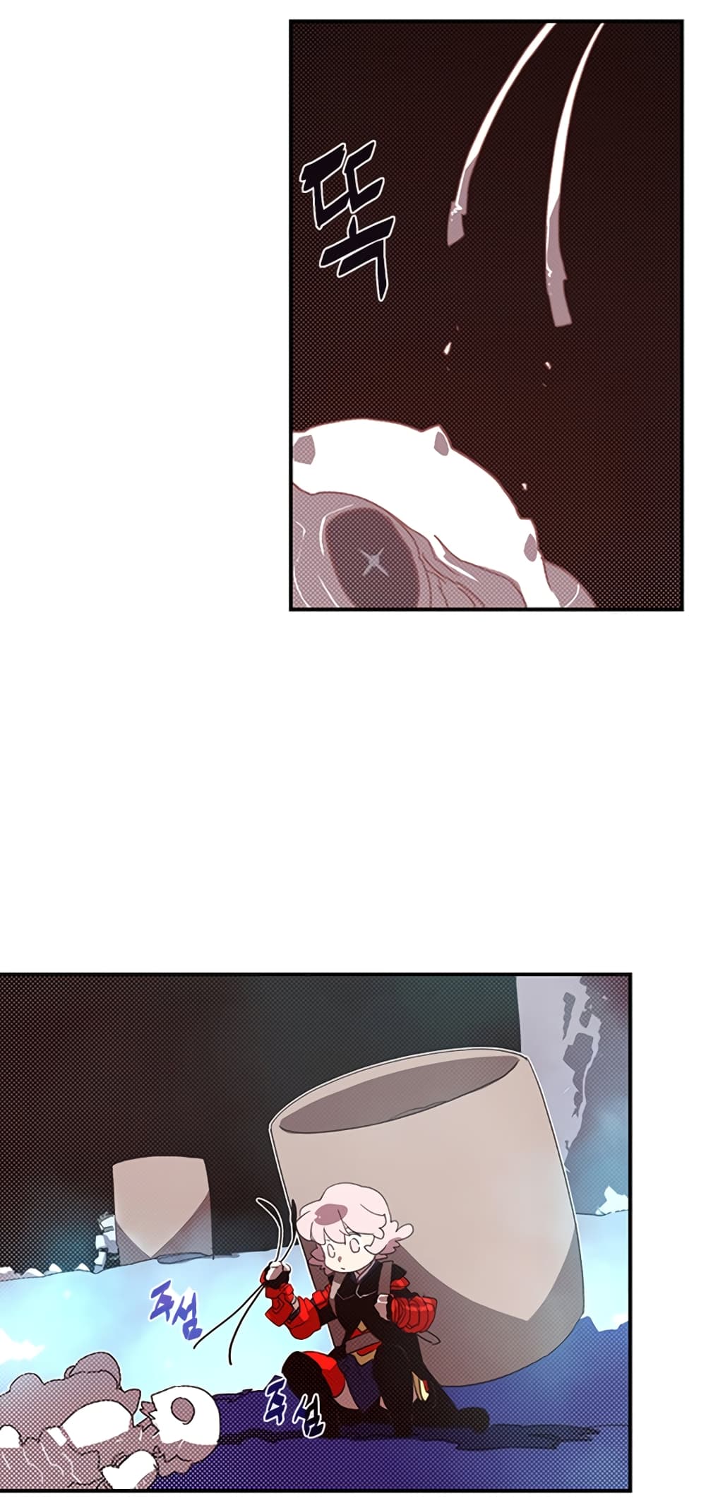 I Am The Sorcerer King page 33
