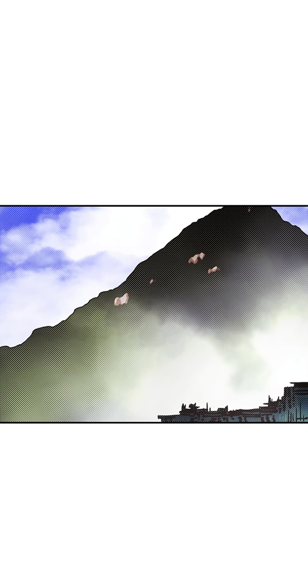 I Am The Sorcerer King page 48