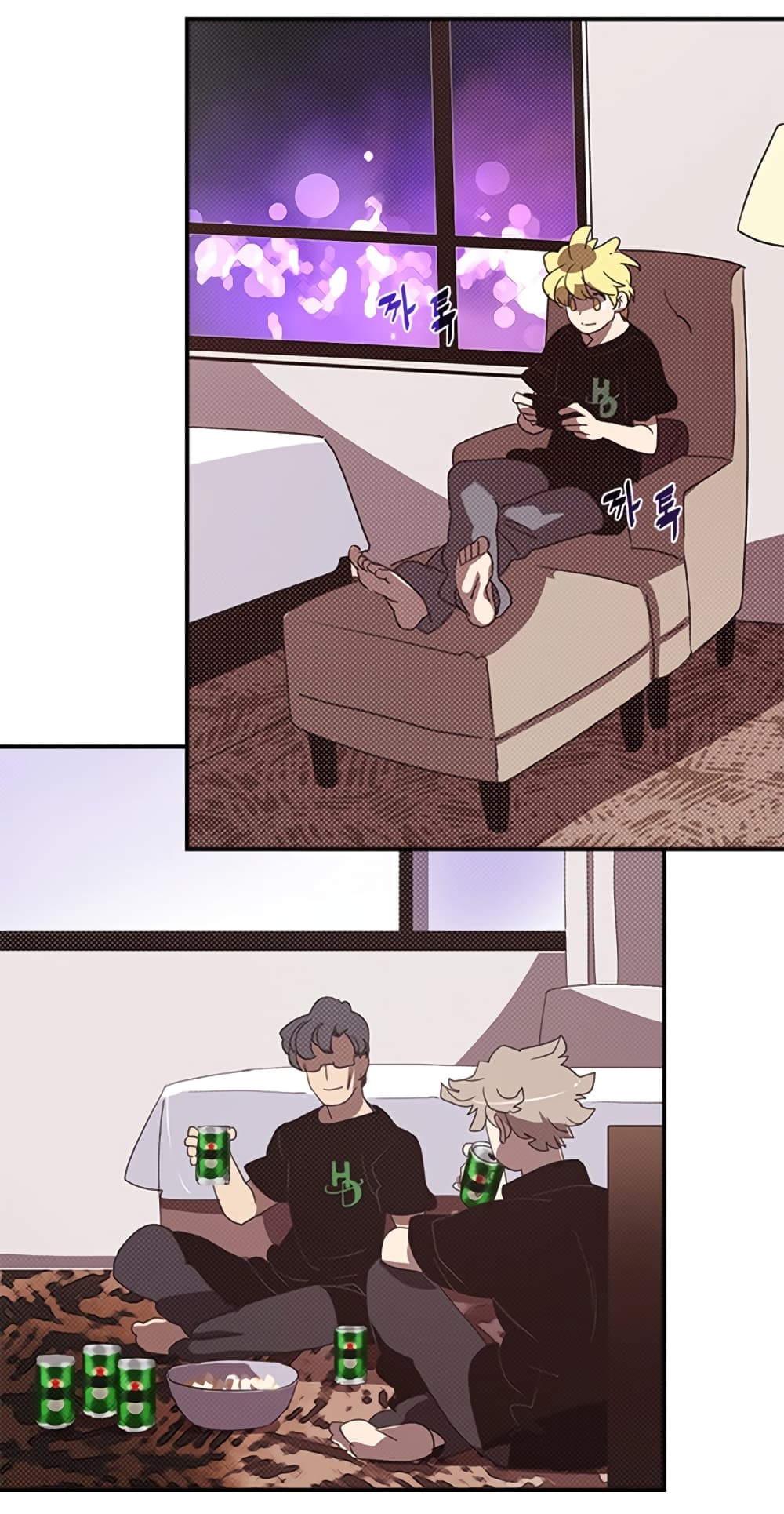 I Am The Sorcerer King page 7