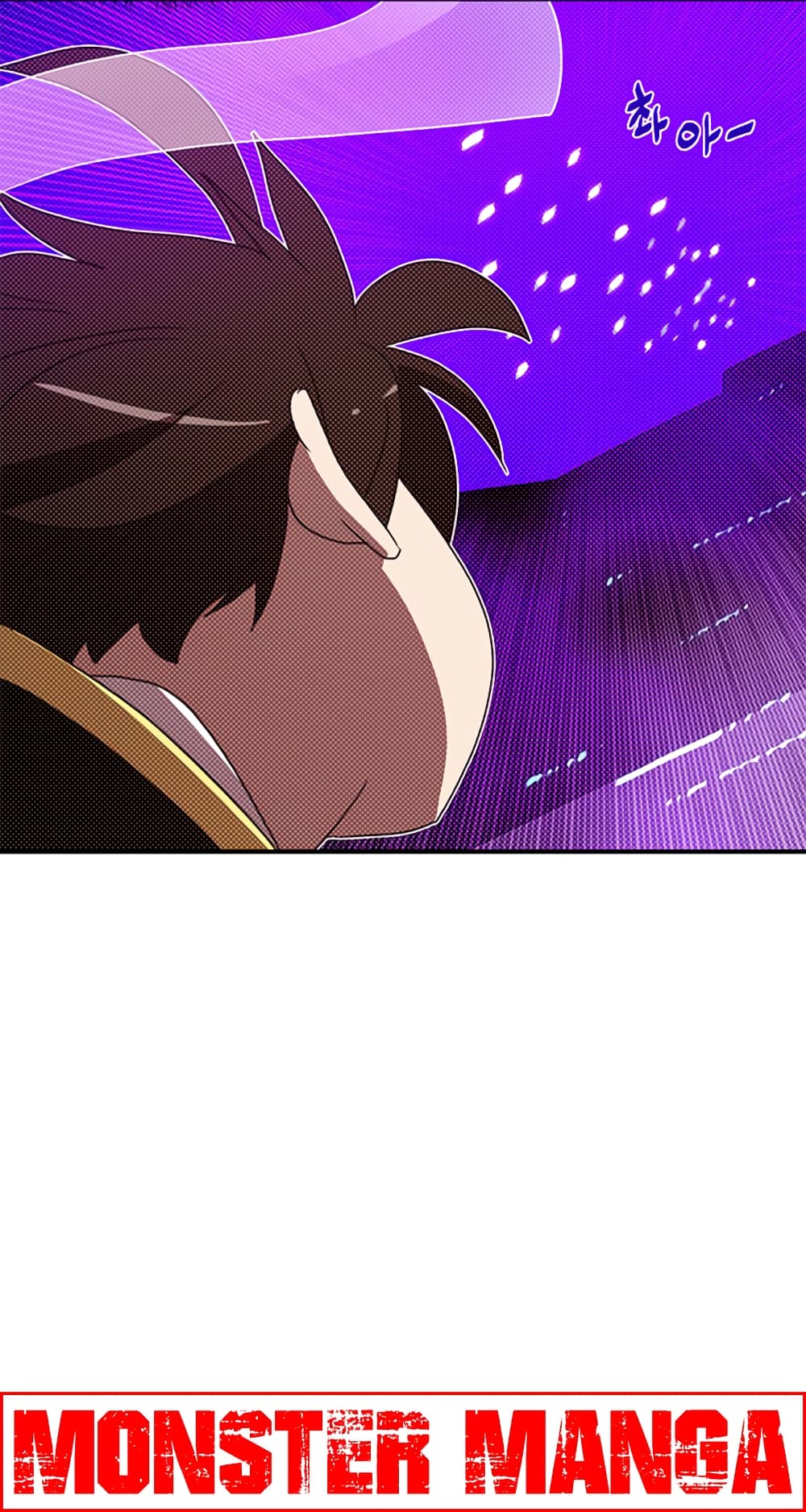 I Am The Sorcerer King page 26