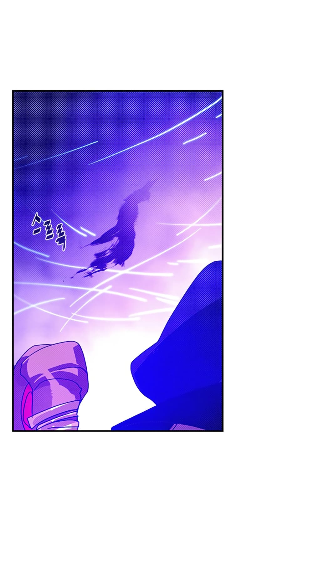 I Am The Sorcerer King page 24