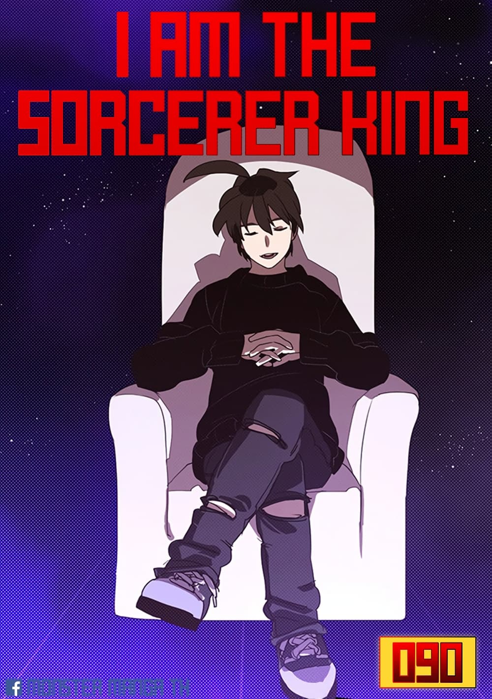 I Am The Sorcerer King page 1