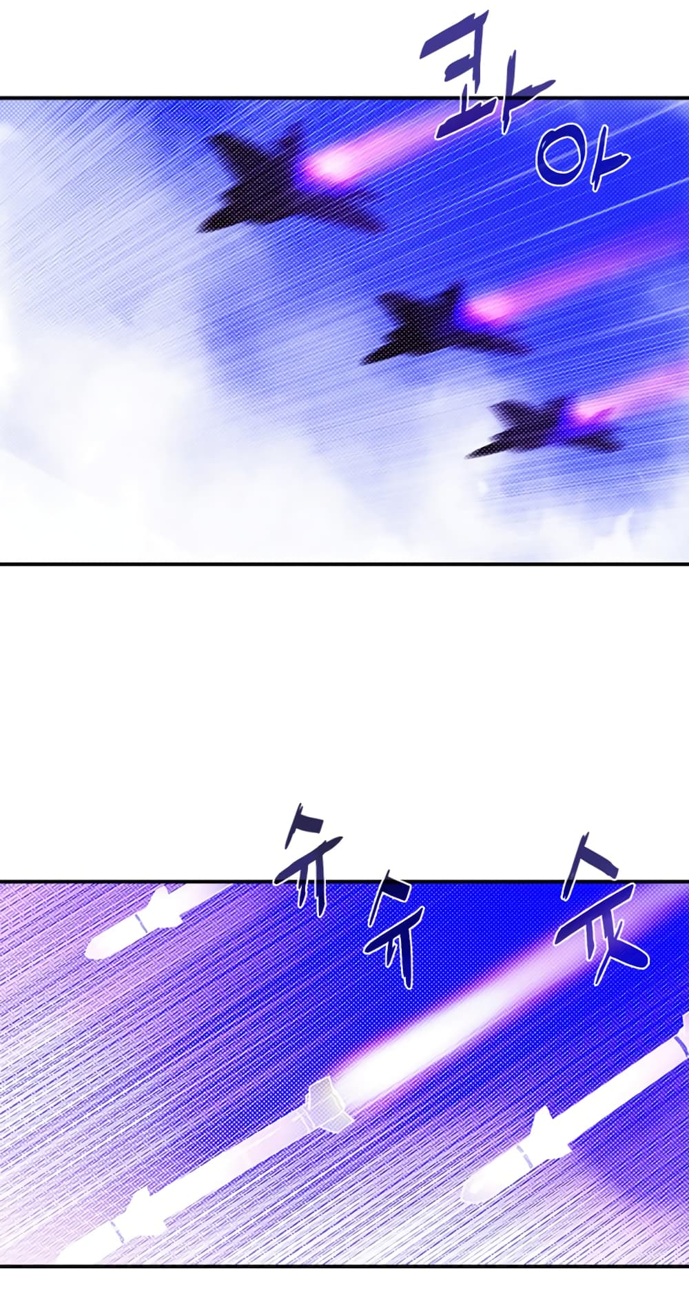 I Am The Sorcerer King page 45