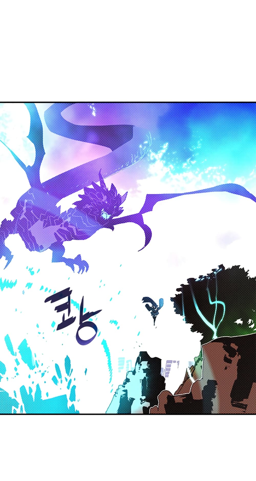 I Am The Sorcerer King page 52