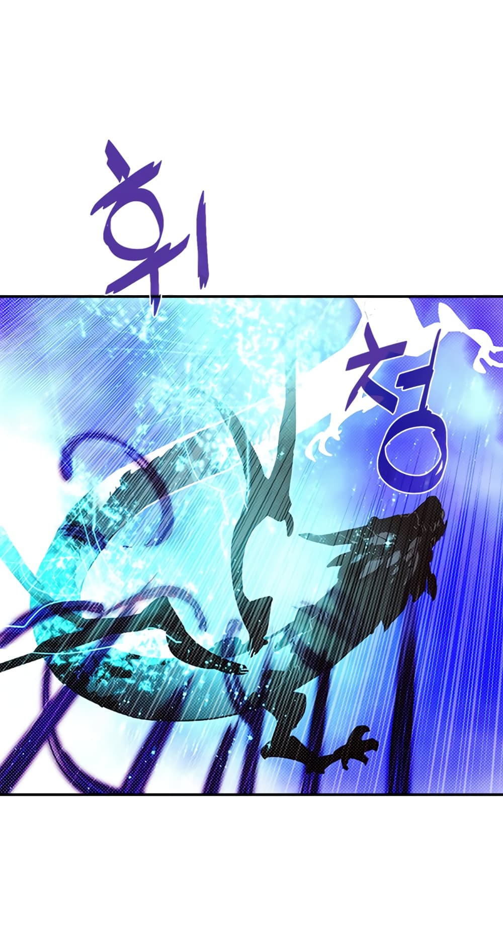 I Am The Sorcerer King page 9