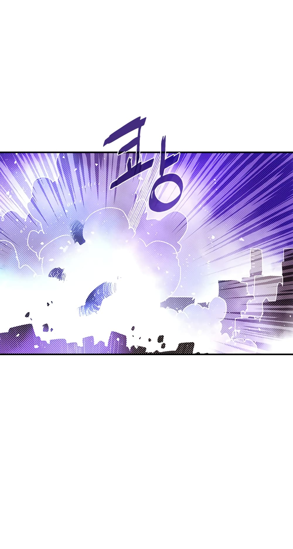 I Am The Sorcerer King page 10