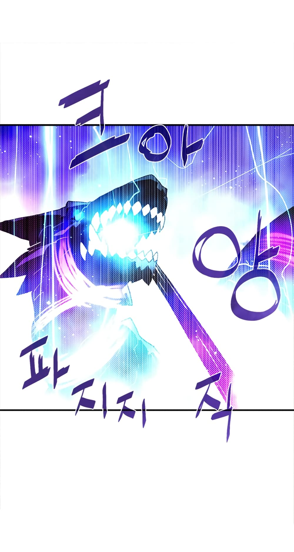 I Am The Sorcerer King page 11