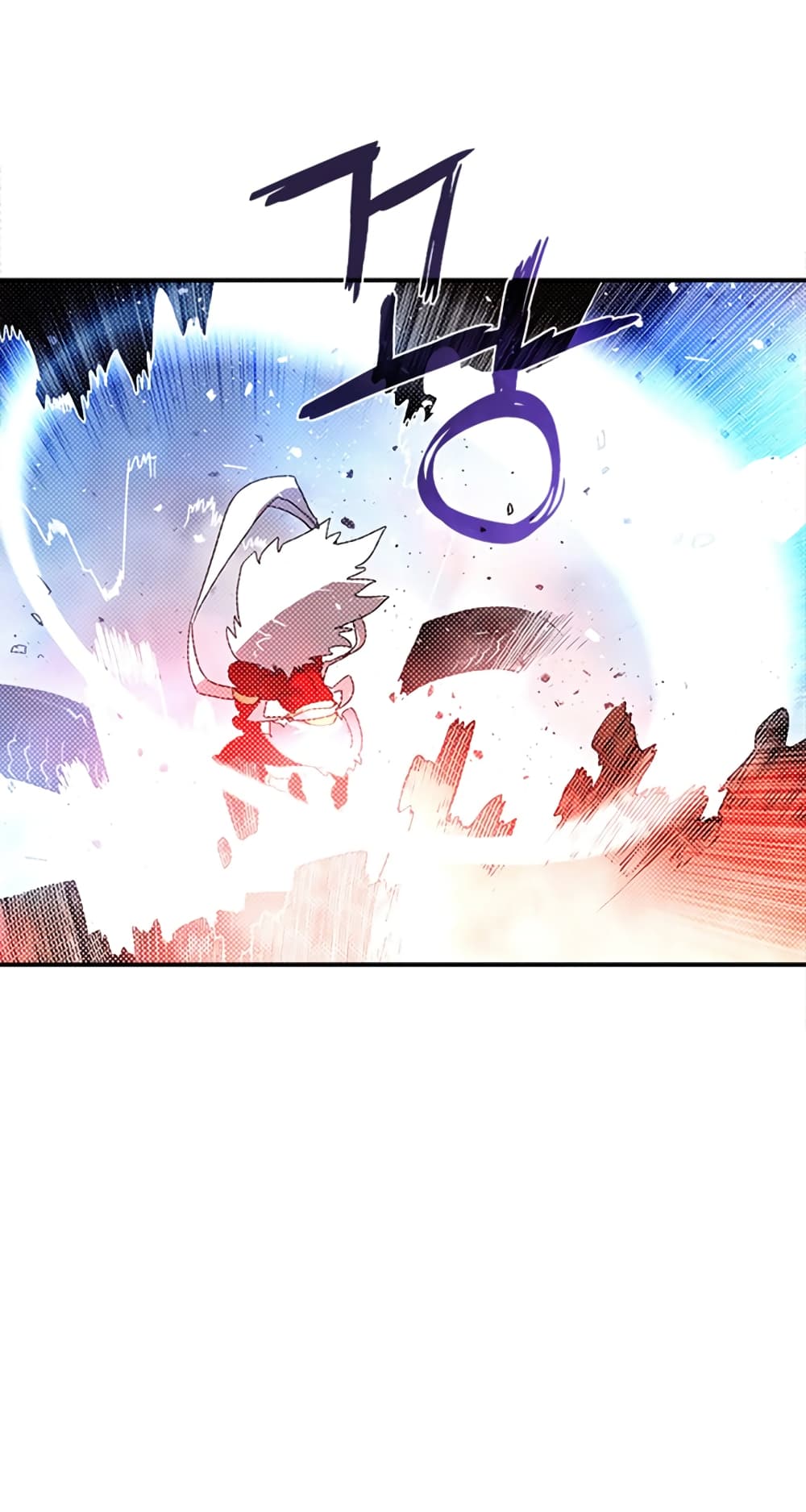 I Am The Sorcerer King page 15