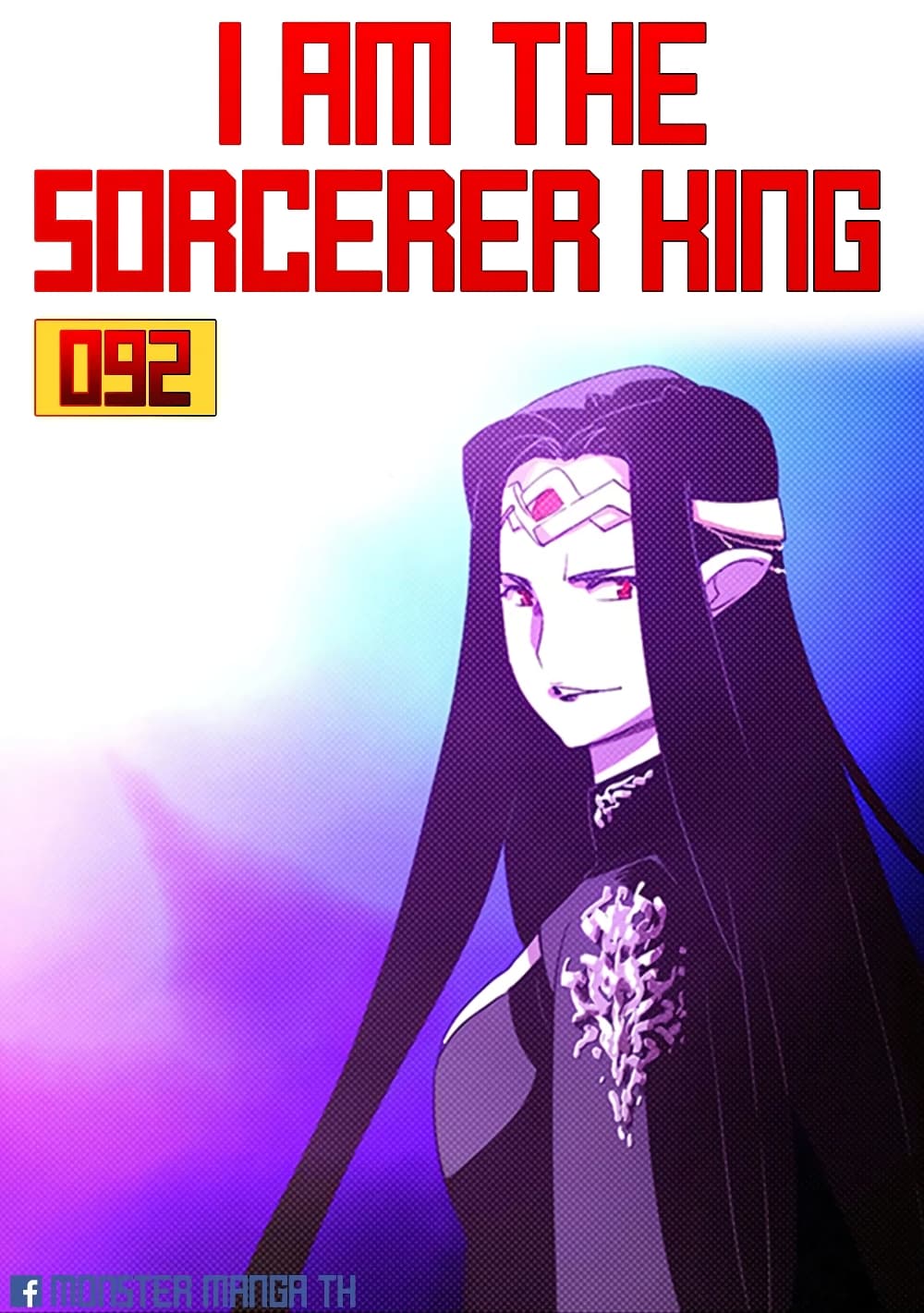 I Am The Sorcerer King page 1
