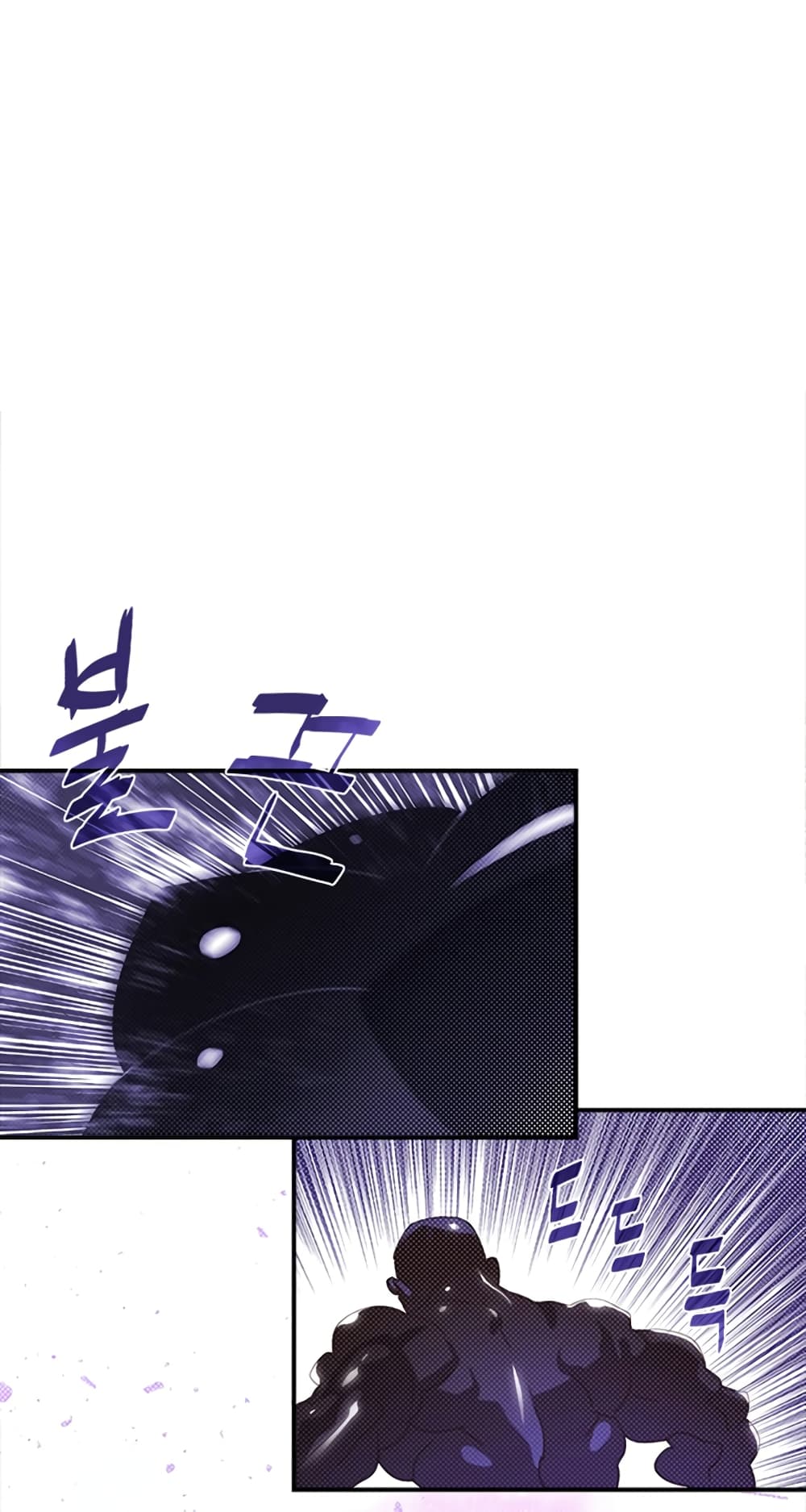 I Am The Sorcerer King page 40