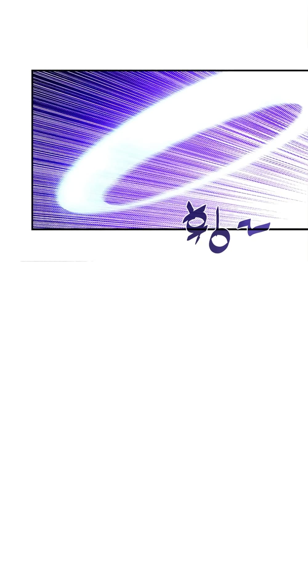 I Am The Sorcerer King page 48