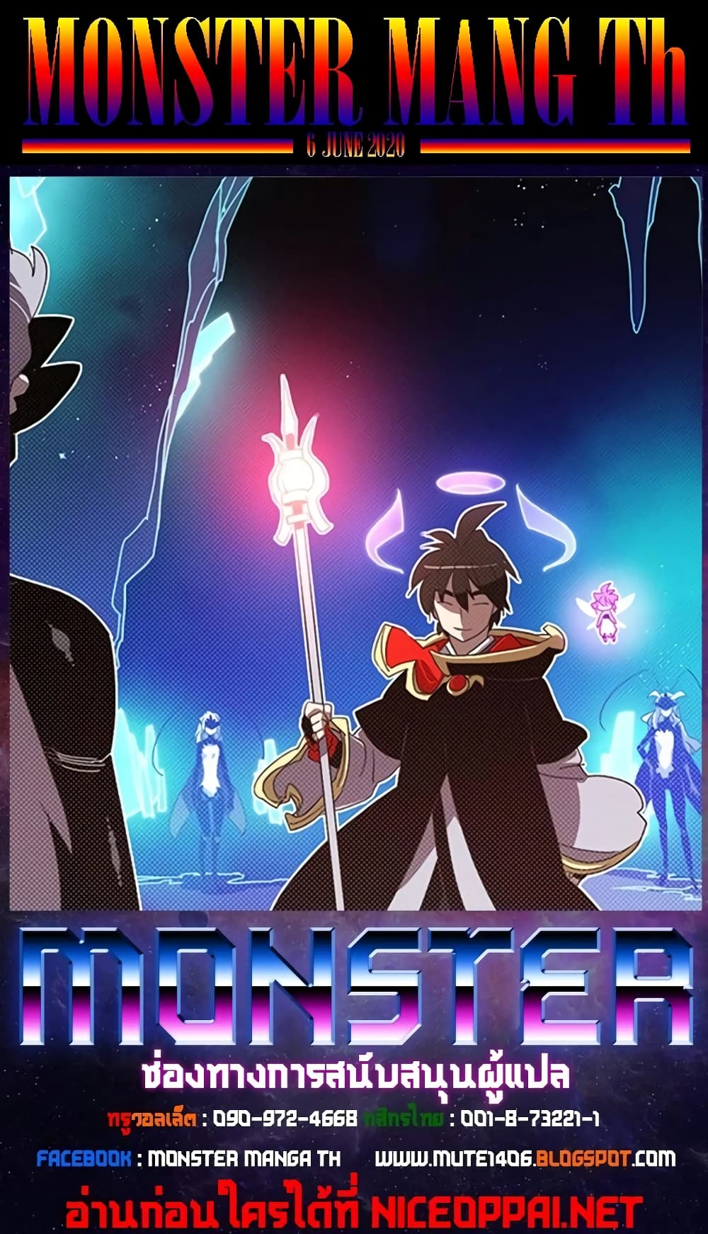 I Am The Sorcerer King page 55