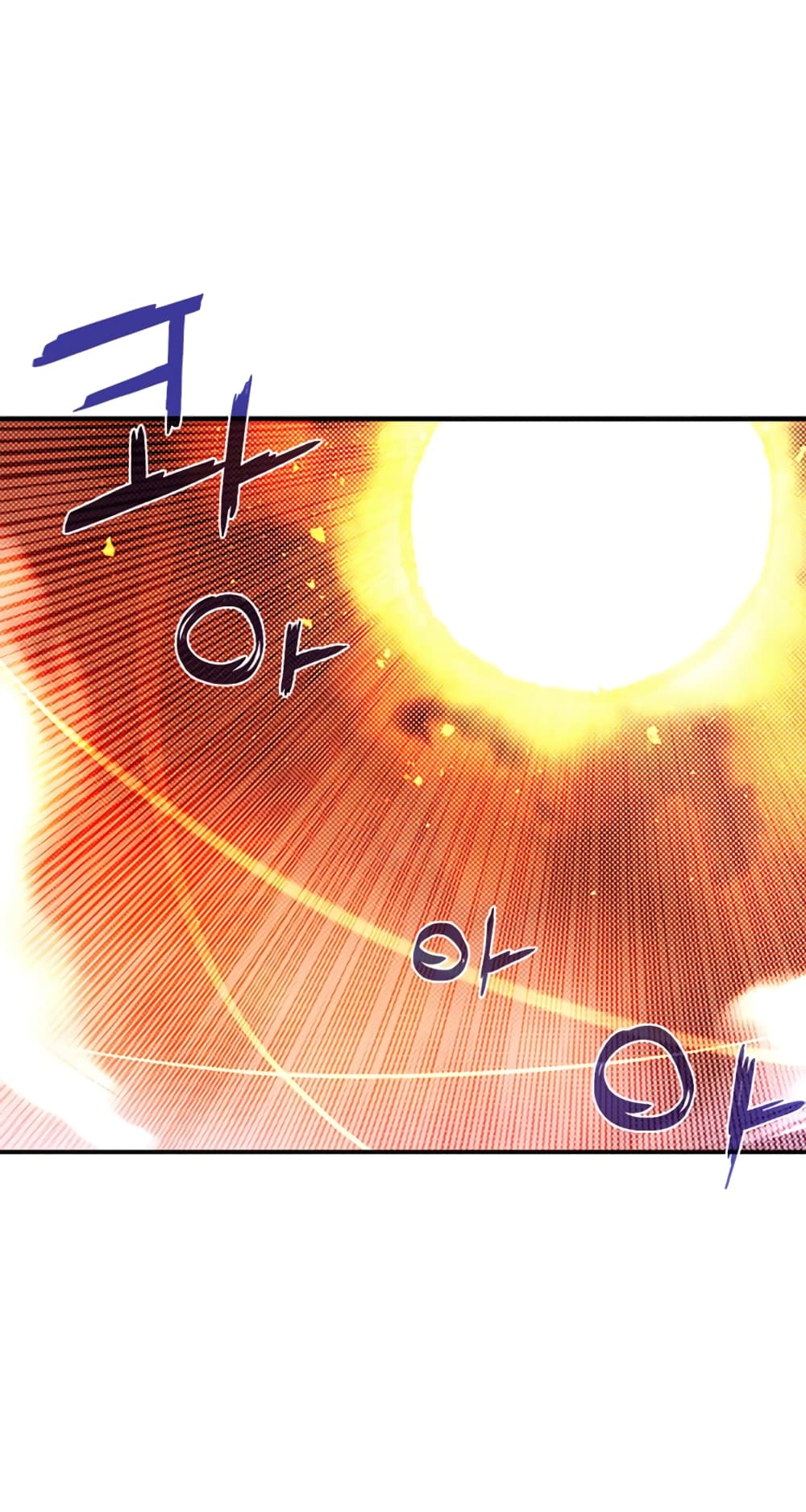 I Am The Sorcerer King page 49