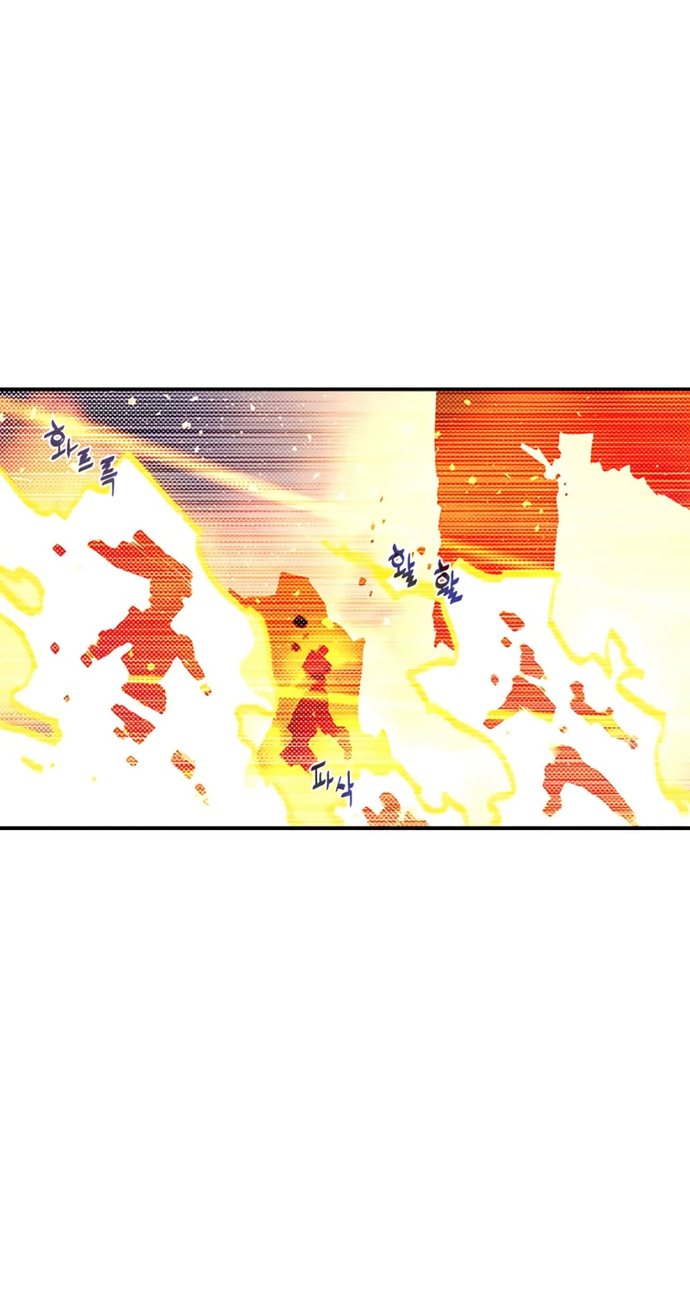 I Am The Sorcerer King page 50