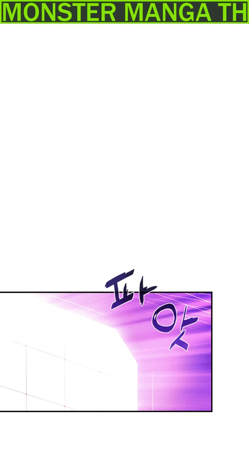 I Am The Sorcerer King page 2