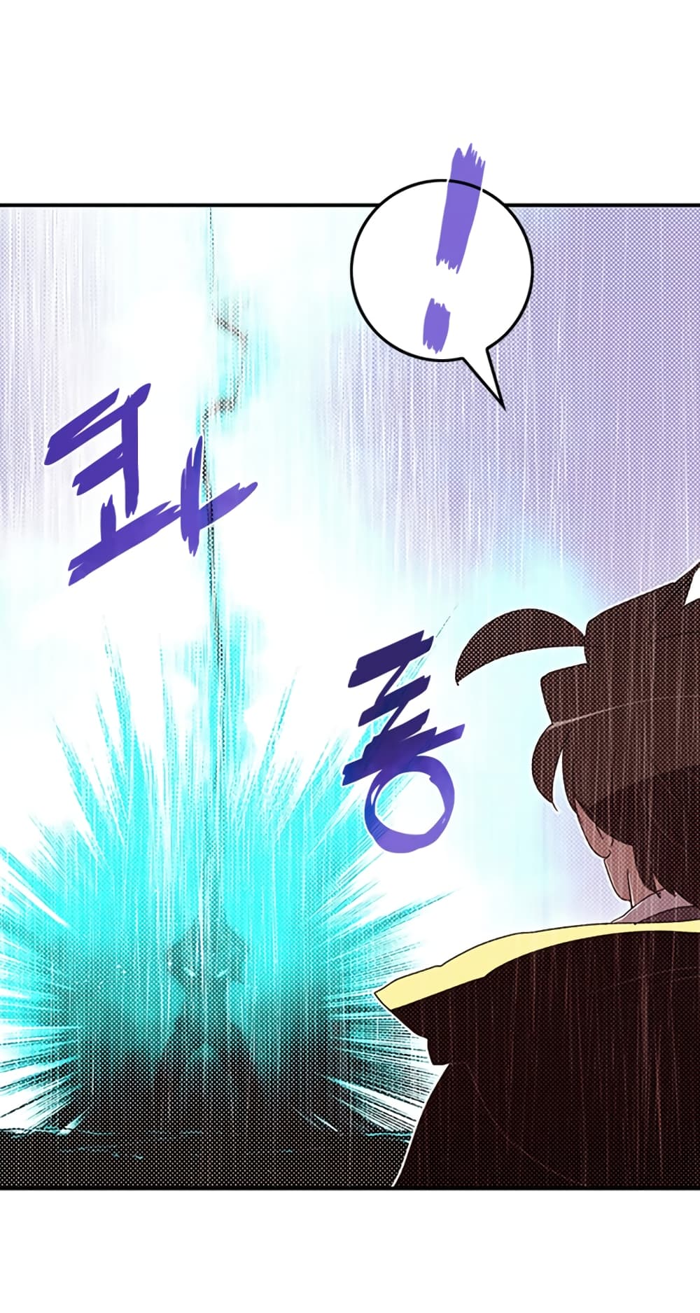 I Am The Sorcerer King page 18