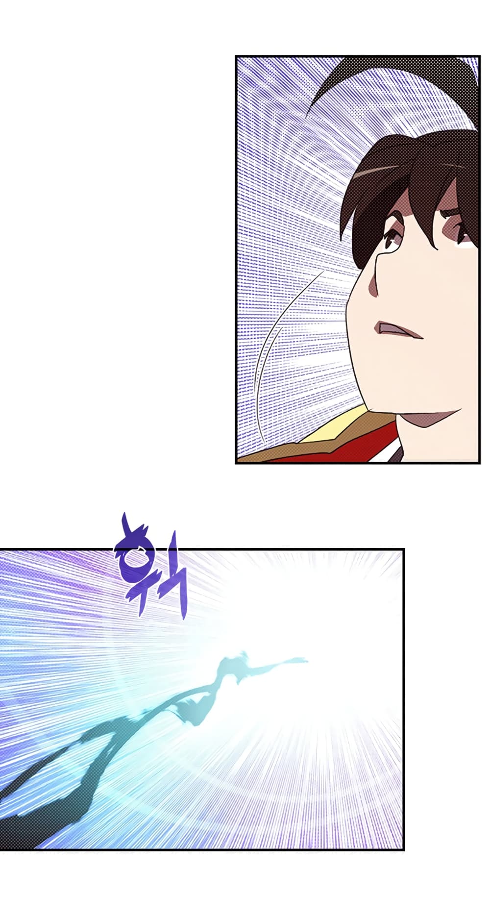 I Am The Sorcerer King page 19