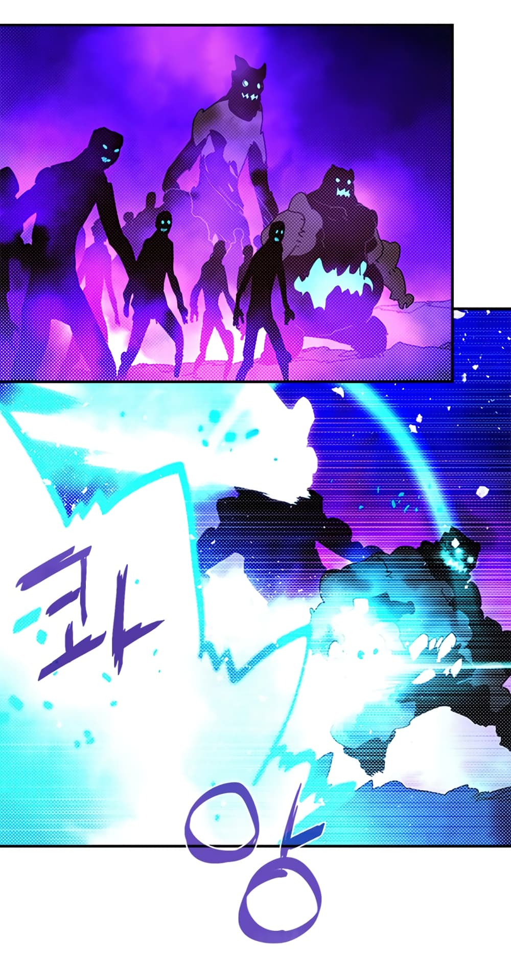 I Am The Sorcerer King page 45