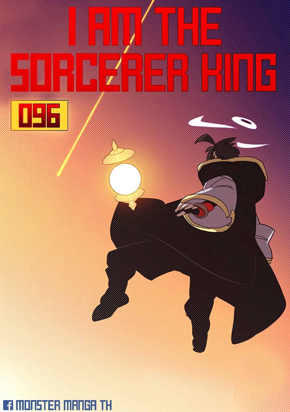 I Am The Sorcerer King page 1