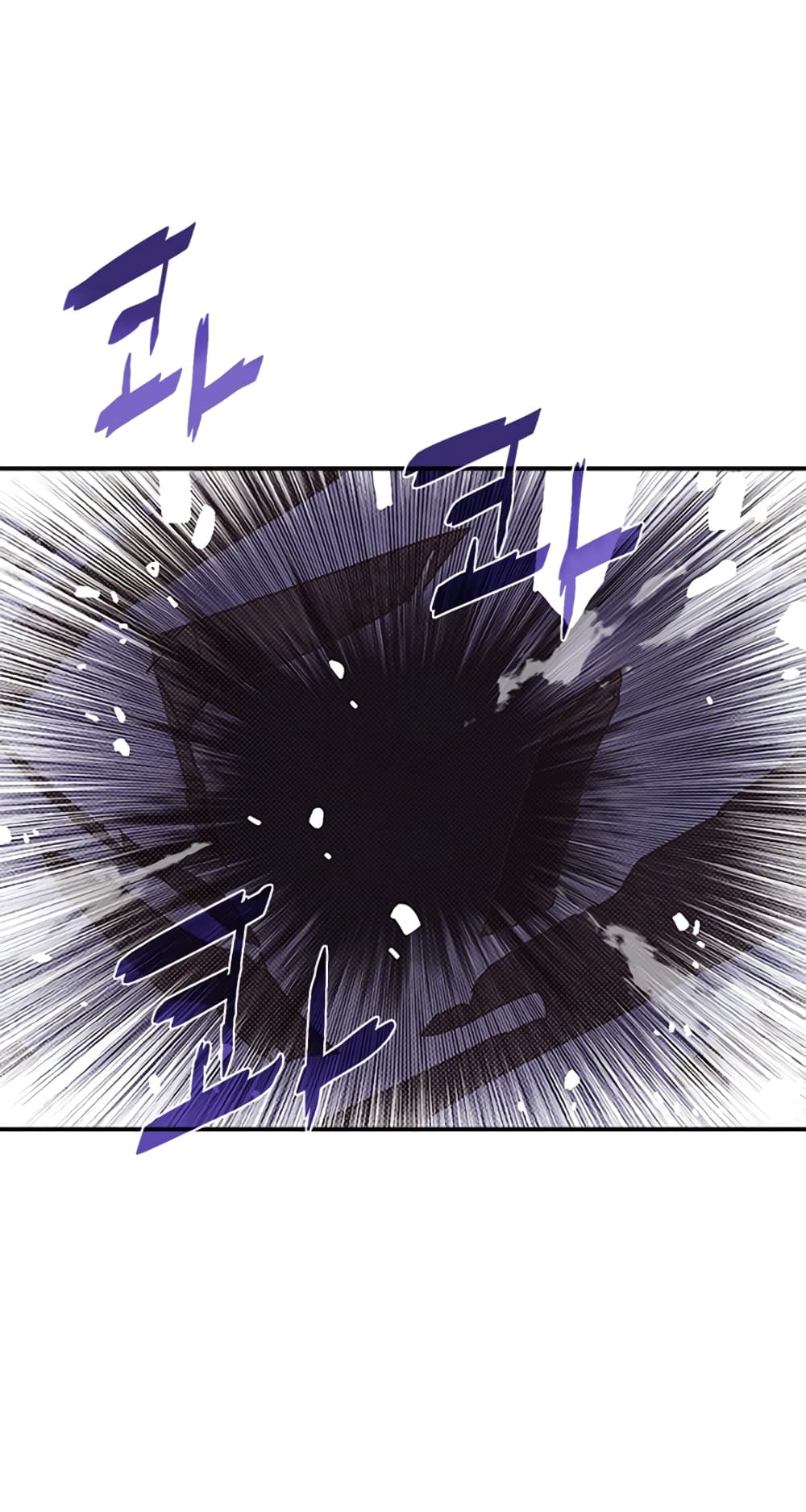 I Am The Sorcerer King page 4