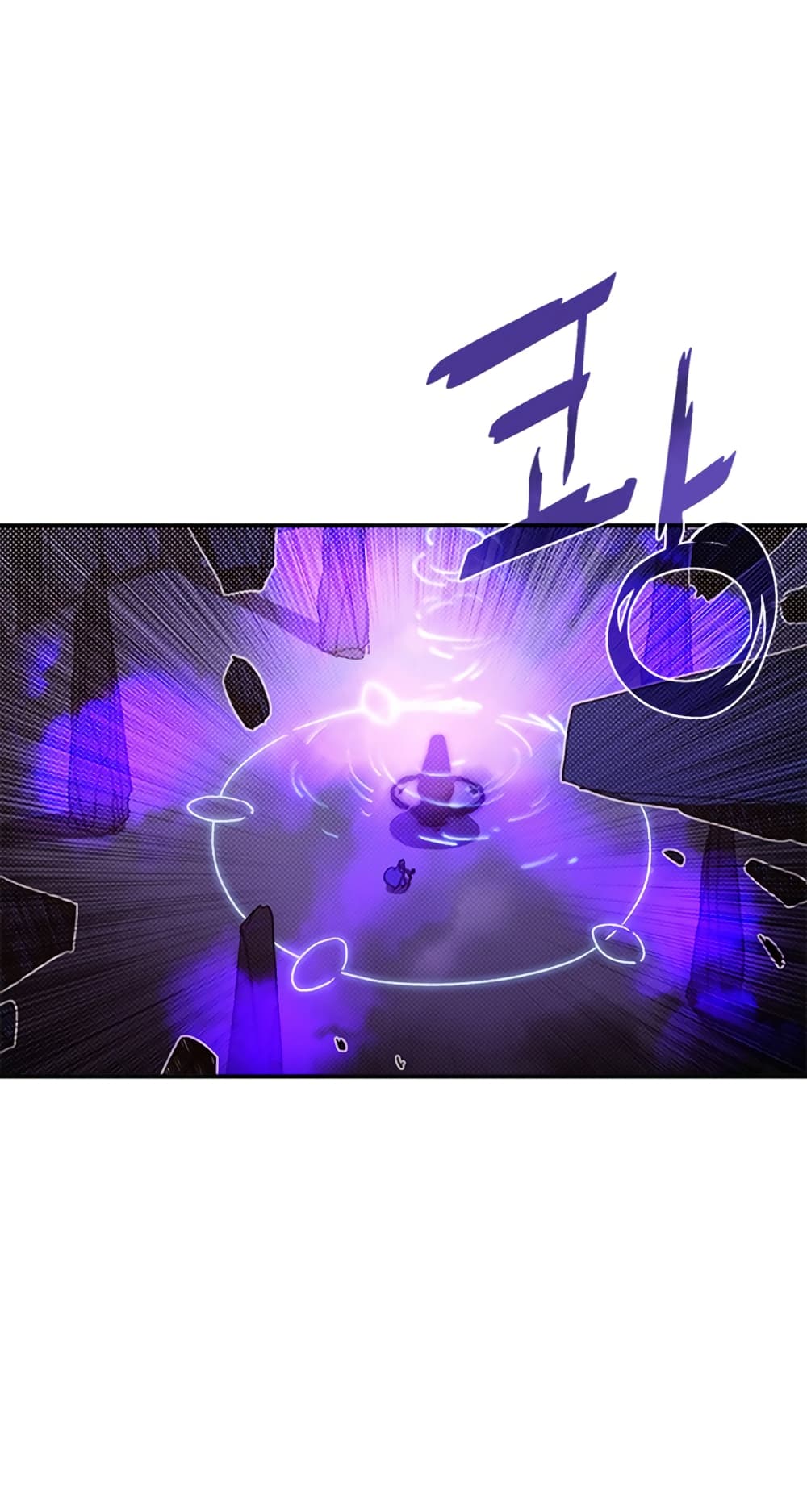 I Am The Sorcerer King page 5