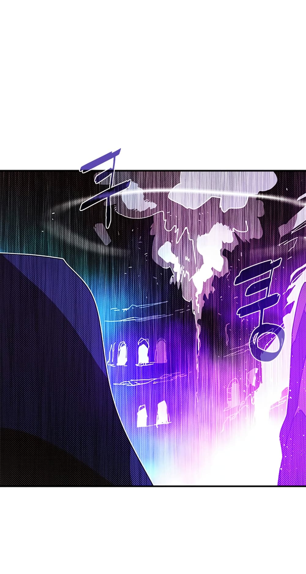 I Am The Sorcerer King page 6
