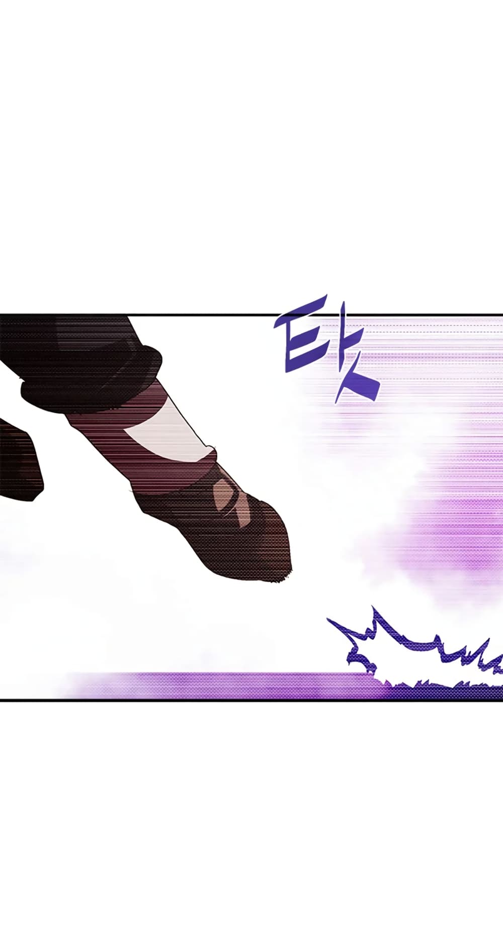 I Am The Sorcerer King page 19
