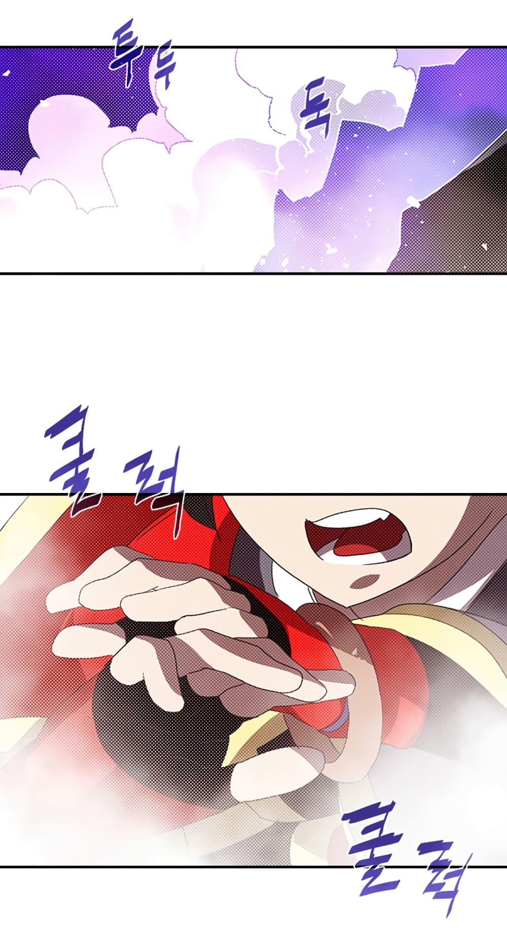 I Am The Sorcerer King page 25