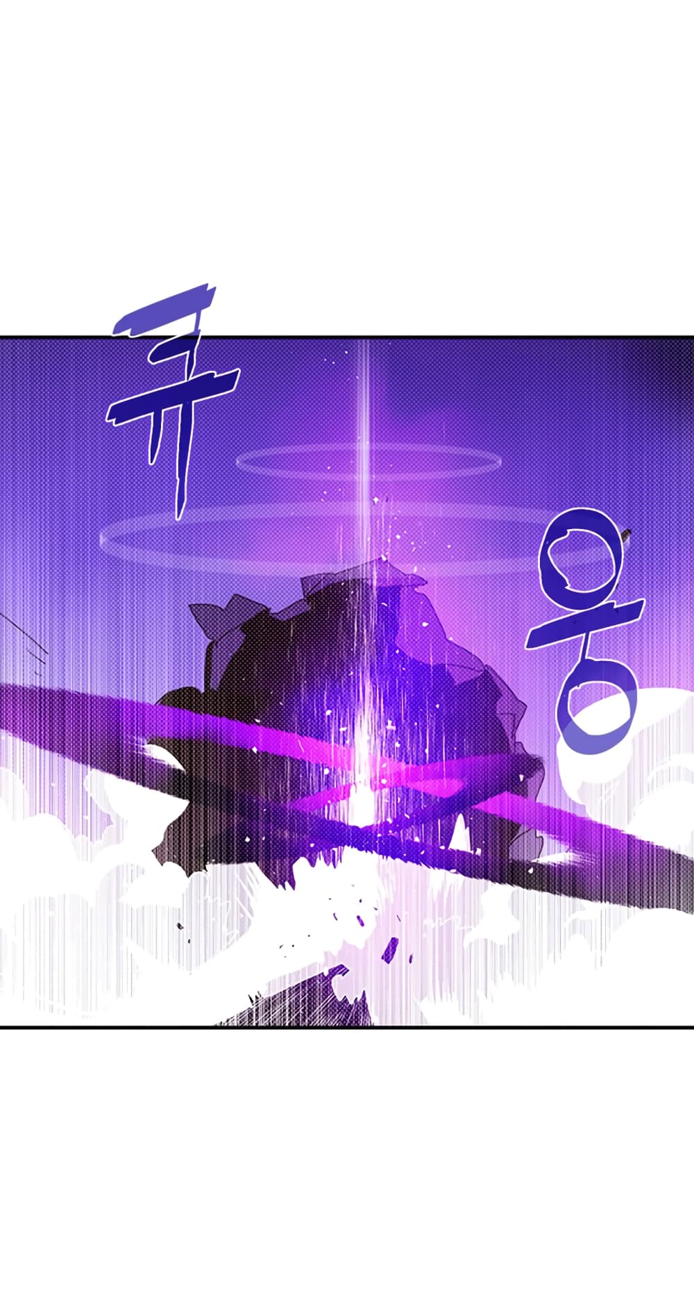 I Am The Sorcerer King page 44