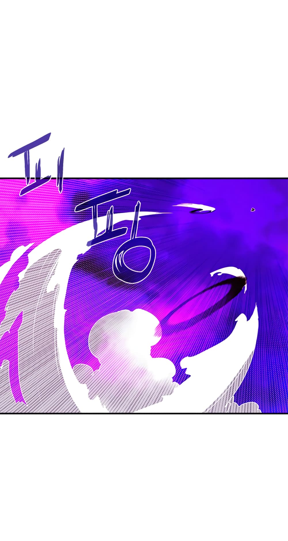 I Am The Sorcerer King page 47