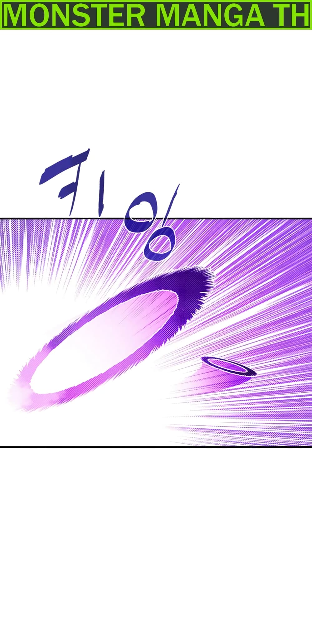 I Am The Sorcerer King page 2
