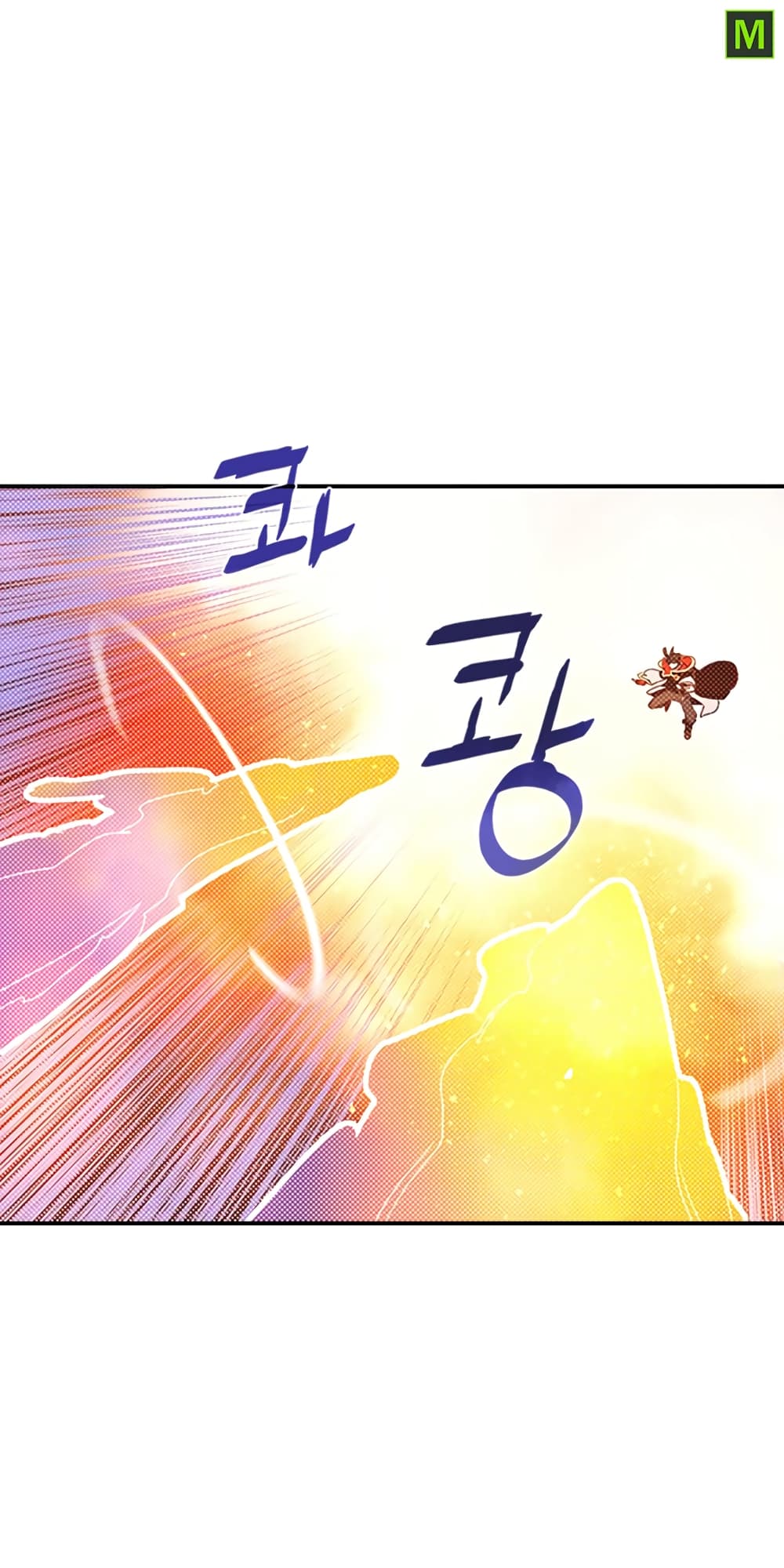 I Am The Sorcerer King page 3