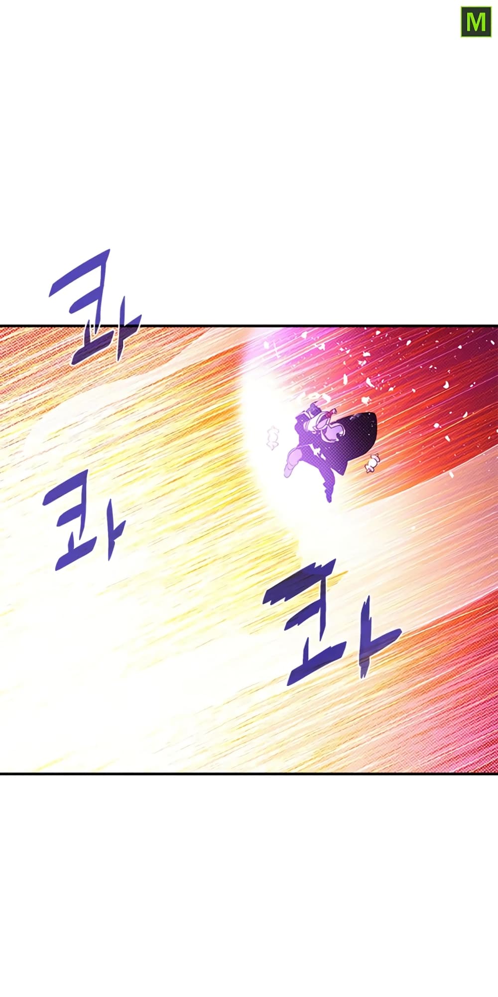 I Am The Sorcerer King page 15