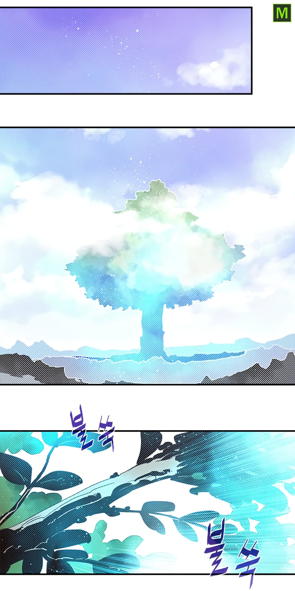 I Am The Sorcerer King page 40
