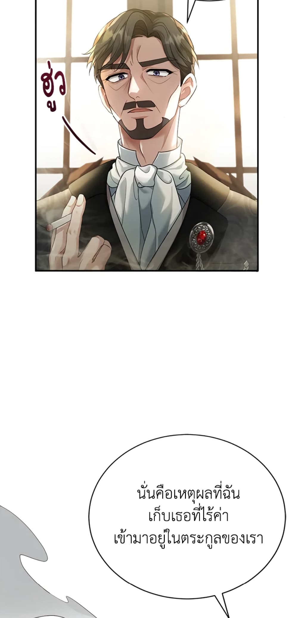 I Am Trying To Divorce My Villain Husband, But We Have A Child Series page 50