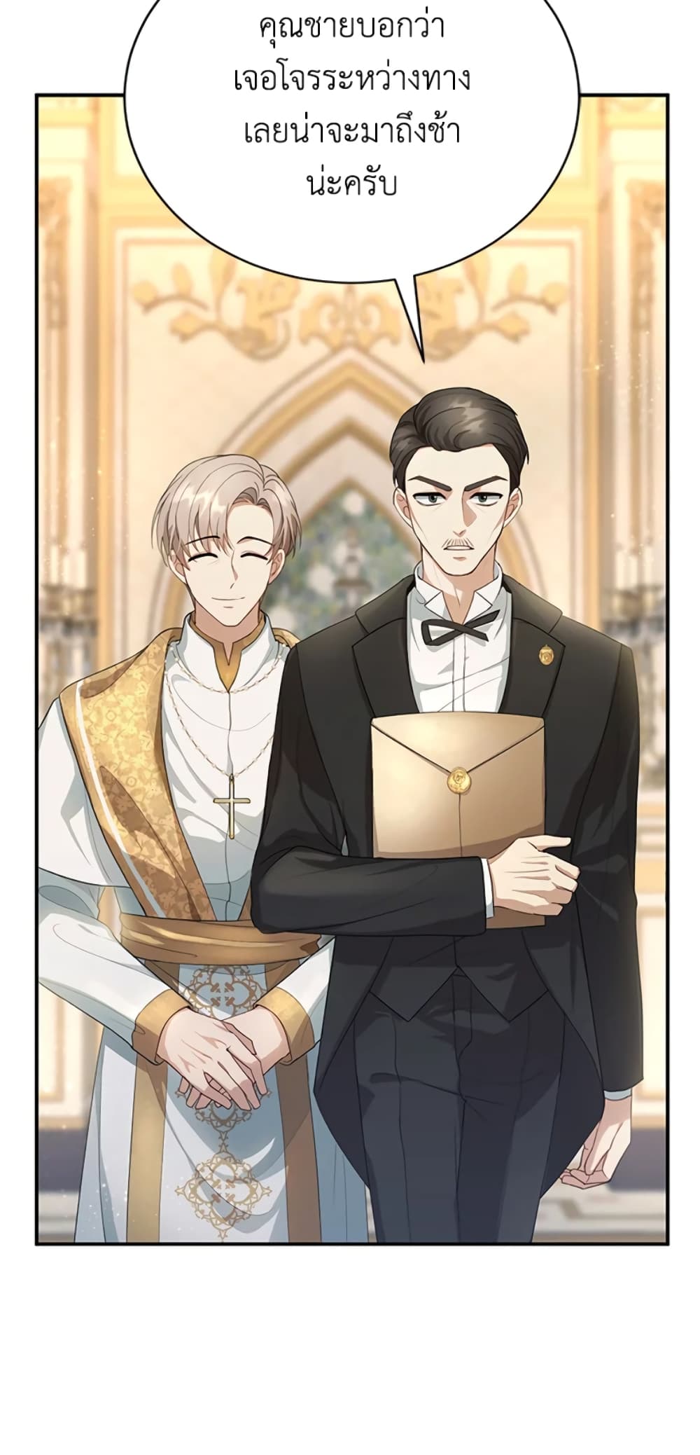 I Am Trying To Divorce My Villain Husband, But We Have A Child Series page 65